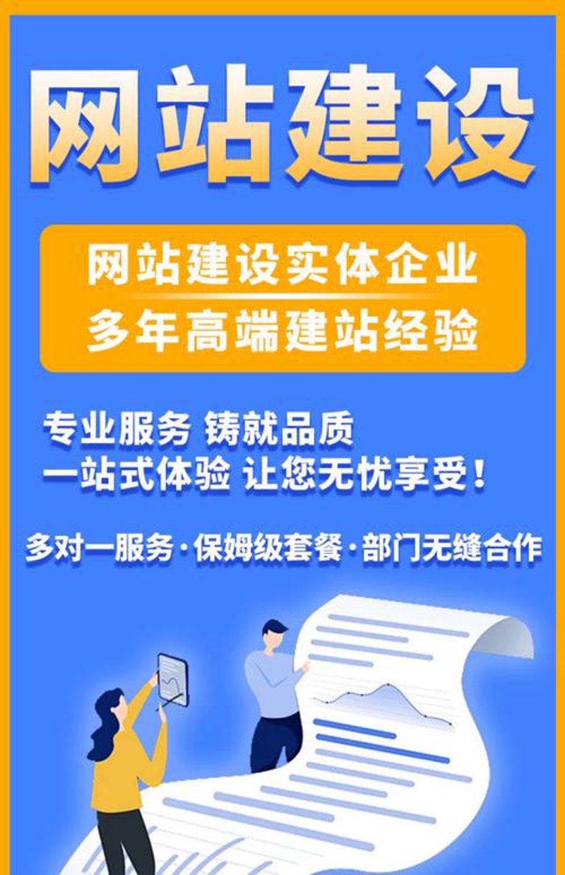 小程序开发:襄阳的新商业引擎
