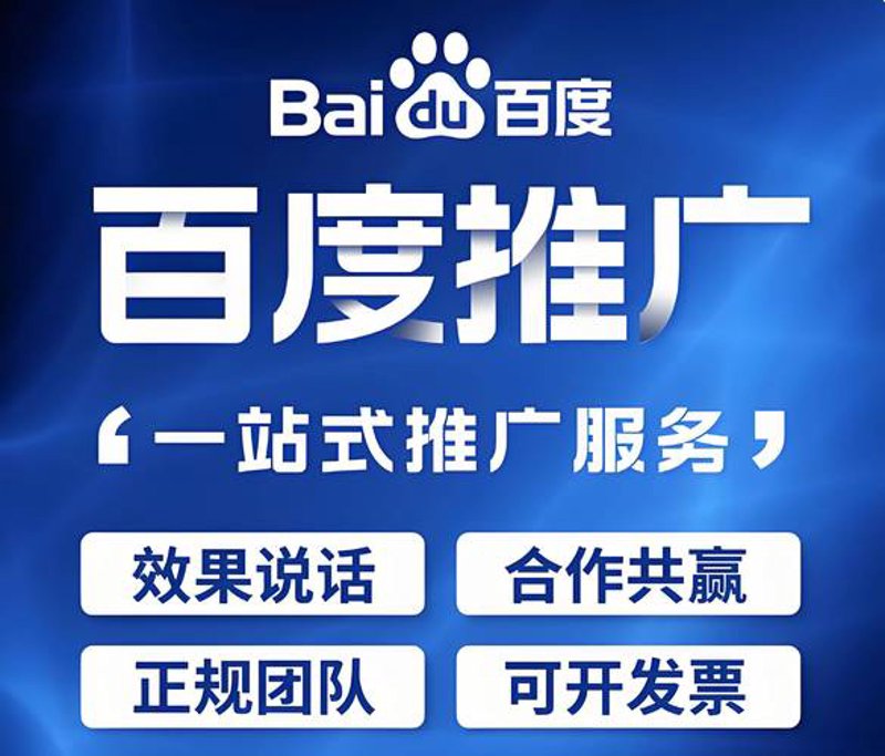 襄阳网站建设