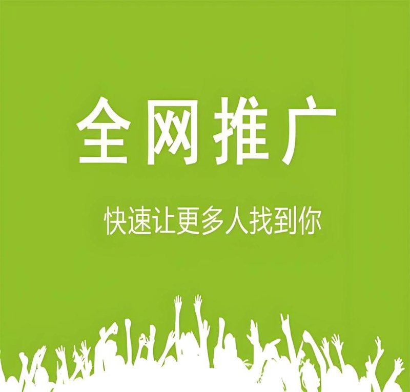 襄阳网站建设助力企业快速腾飞